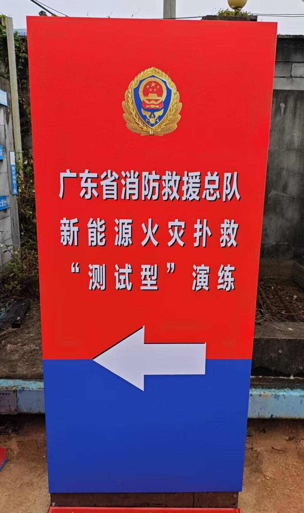 直擊實(shí)戰(zhàn)演練！信導(dǎo)科技控火毯破解新能源車滅火難題，為安全加