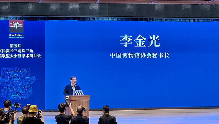 信導(dǎo)科技重磅亮相第五屆京津冀長(zhǎng)三角珠三角博物館聯(lián)盟大會(huì)，以創(chuàng)新科技護(hù)航文博安全
