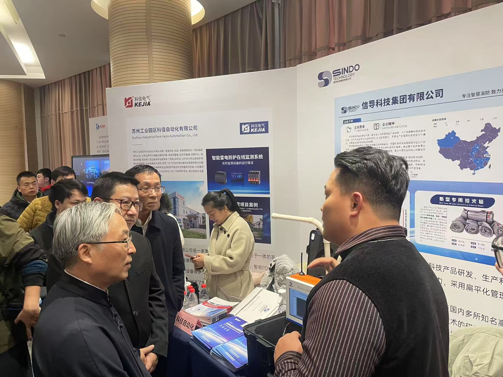 新科技護航文物安全3.jpg