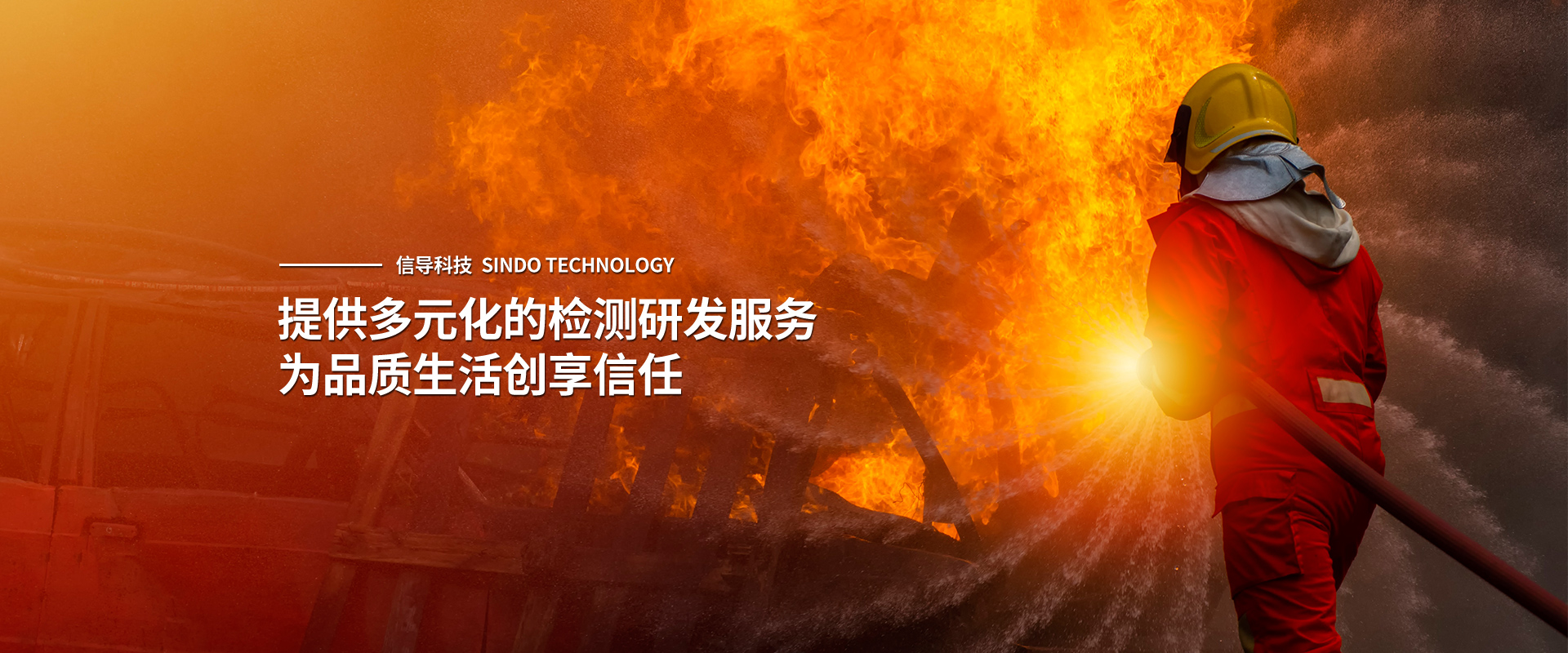 通欄圖片